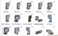 西门子供应商西门子R485 DP接头总线连接器6ES7 972 6ES7972-0BA12-0XA0原装