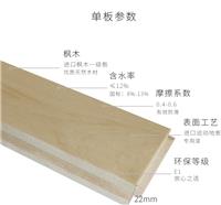 宁夏运动木地板价格 厂家直销篮球木地板