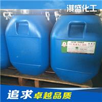 北京EVA805乳液