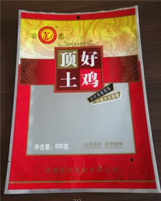 供应杭州咖啡包装袋/精美铝塑袋/可加印logo