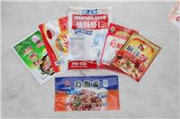 供应平陆县调料包装袋/调味品包装袋/甜面酱包装袋/花椒大料包装袋