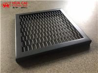 专业生产拉网铝单板厂家-拉网铝单板的表面处理工艺