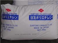 供应EVA日本住友化学 KA-31 VA含量28 溶脂7.0