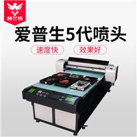 广东深圳手机壳UV打印机