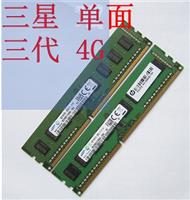 维修台式机DDR3 1866、DDR4 2800内存条