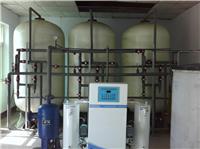 专业定制软化水设备生产商