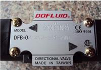 中国台湾DOFLUID东峰电磁阀线圈3BH-C1-C3-AC110