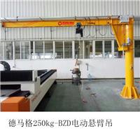 辰泓起重设备专业生产KBK250kg简易悬臂吊360度小型悬臂吊0.5吨