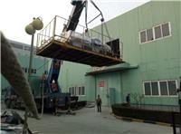 西安市泾阳大型设备吊装安装公司