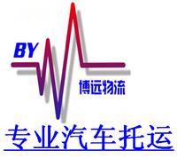 湘阴至北京电控柜运输4.2米高栏车专车运输
