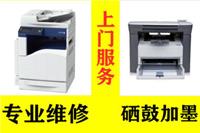 郑州东区专业维修电脑，维修打印机东区上门服务