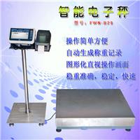 電子秤 具報警功能的智能電子秤