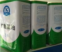 上海惠丰分子泵油 分子泵油 高真空硅油 275硅油 真空泵油 分子泵油