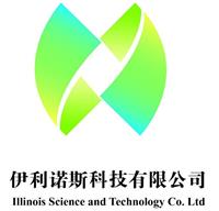 深圳市伊利諾斯科技有限公司
