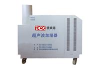 郑州超声波加湿器厂家推荐|北京超声波加湿器