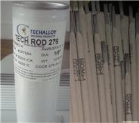 ENiCrMo-3镍基焊条625镍铬钼合金焊接用电焊条