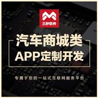 其他工具软件——石家庄有提供公众号开发