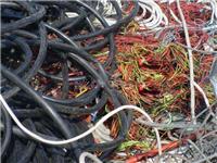 中山废电缆回收 上门高价回收