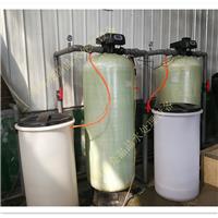 西安厂家直销全自动软化水处理器 中央空软水器 锅炉软化水设备