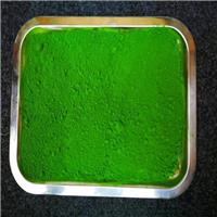 今日氧化铁绿较新氧化铁绿氧化铁绿找凯尔耐光氧化铁绿