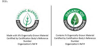 染厂助剂厂需要做Organic Textile -GOTS认证吗