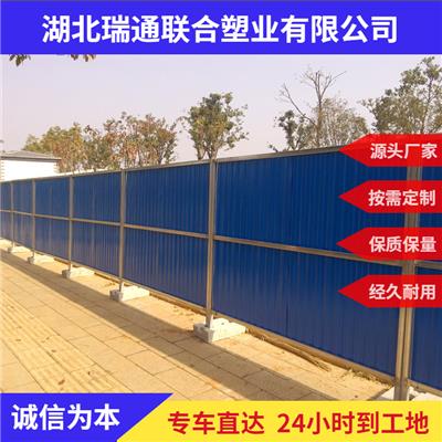 广州道路围挡生产厂家，**蓝色围挡价格，广州塑料围挡规格