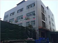惠州房屋安全检测鉴定技术服务检测站