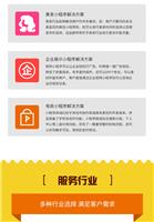 上海小程序公司专业快速