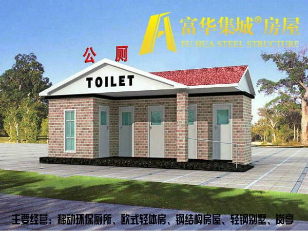 丹东实木生态厕所工厂