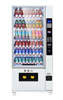 饮料零食自动售货机 无人贩卖机 支持现金微信支付宝