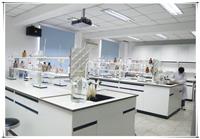 实验室系统工程，实验室通风，实验室家具
