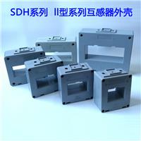 价格优惠互感器塑壳厂家SDH-40互感器配件大量批发