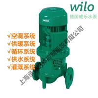 进口空调循环泵IL100/270-11/4威乐空调循环泵