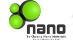 nano Copper Oxide、球形纳米氧化铜粉体