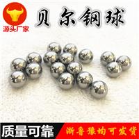 厂家硬质合金球钨钢球钢珠3mm3.175mm3.11mm挤孔冲孔用碳化钨球