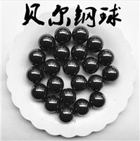 高硬度氮化硅陶瓷球 防锈耐磨 陶瓷珠