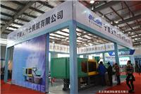2018北京国际橡塑机械与制品工业展-塑料机械 橡胶机械