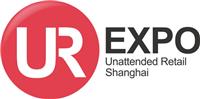 合贸展览（上海）有限公司