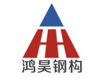 芜湖钢结构厂房报价-优质钢结构厂房供应
