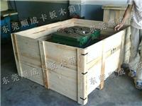 惠州模具木箱生产