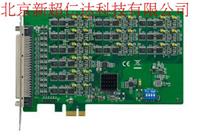 研华PCIE-1753，96通道数字I/O卡