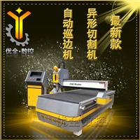 UV打印板材异形切割机 CCD视觉系统