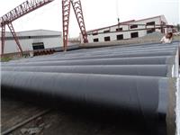 辽宁加强级环氧煤沥青防腐钢管产品简介