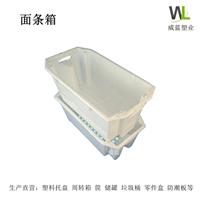 湖北武汉塑料挂面箱面条筐干面箩周转箱