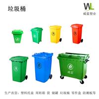 黄石塑料垃圾桶挂车垃圾桶
