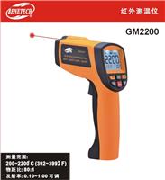 GM2200红外测温仪GM2200