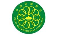 中国CCC/CQC认证