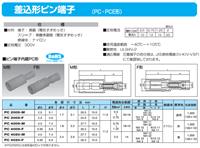 日本光电开关B&PLUS称重传感器RGPE-TF9012-V2430N