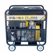 YT280A发电电焊两用一体机