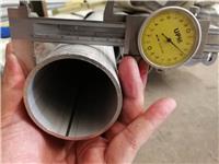DN15不锈钢工业管|美标21.34mm工业配管|2.77厚不锈钢工业厂家